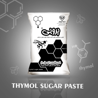 خمیر شیرین تیمول دار 500 گرمی - کارتن 18 عددی